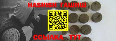дживик Гатчина