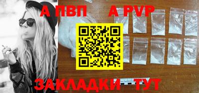 дживик Гатчина