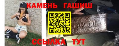 ПСИЛОЦИБИНОВЫЕ ГРИБЫ Балаково