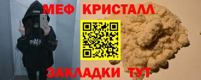 бутик Гагарин
