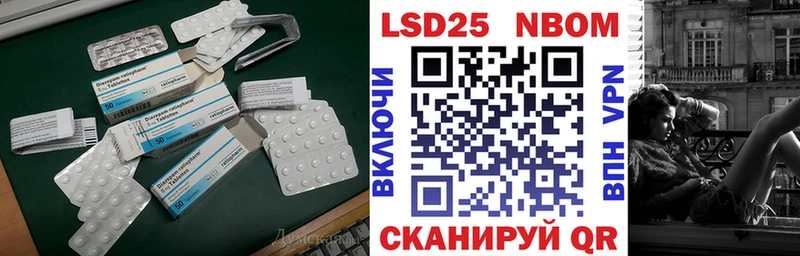 LSD-25 экстази ecstasy  KRAKEN как зайти  Новоалександровск 