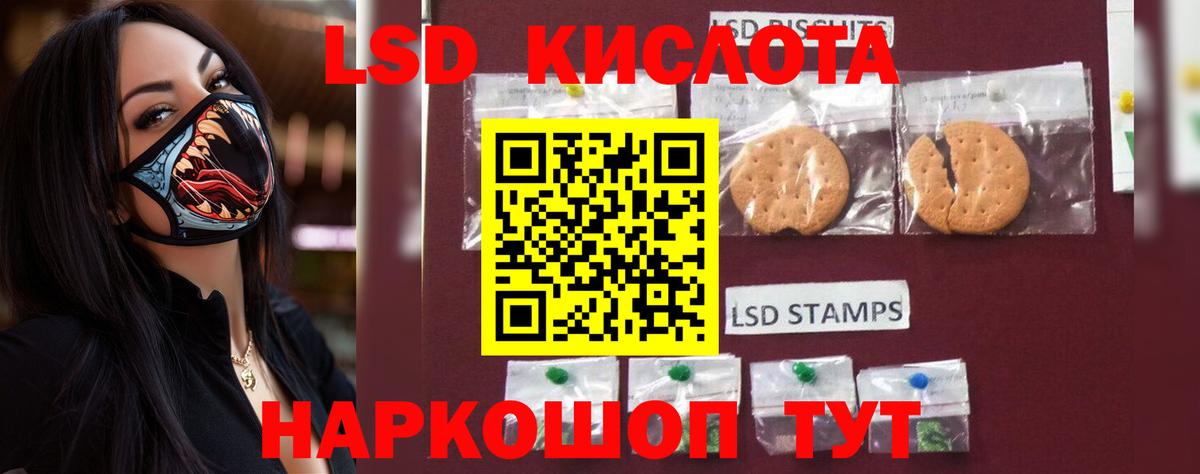 Лсд 25 экстази ecstasy  Новоалександровск  ЛСД экстази  Лсд 25 экстази ecstasy 