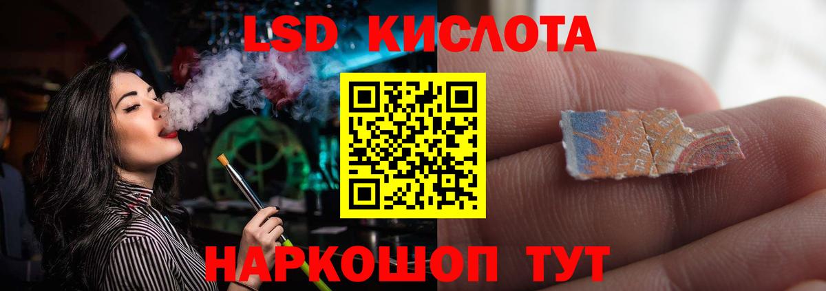 Бошки Шишки  A PVP СК кристаллы  МЕФ кристаллы  ГАШ  Вход с VPN  Новоалександровск  Cocaine 