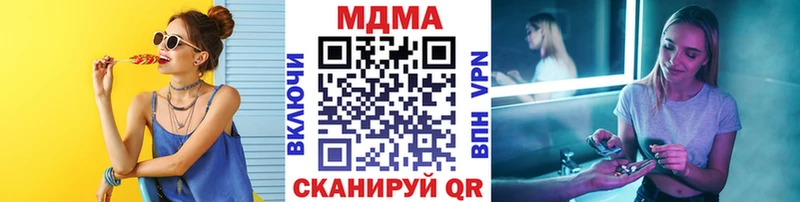 МДМА молли  Новоалександровск 