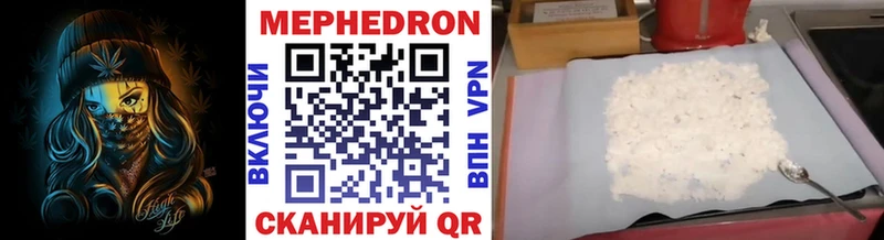 Мефедрон мяу мяу  Новоалександровск 