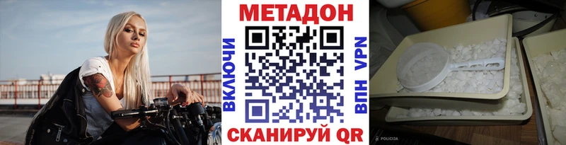МЕТАДОН мёд  мориарти состав  Новоалександровск 