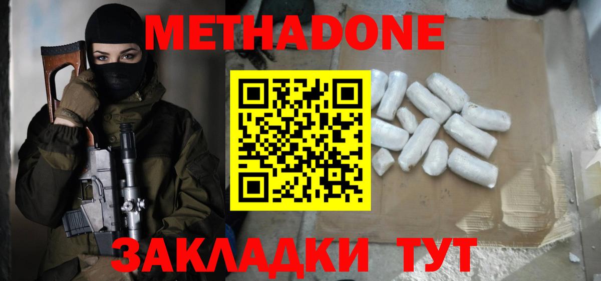 Гашиш Новоалександровск