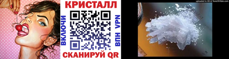 Первитин Декстрометамфетамин 99.9%  даркнет сайт  Новоалександровск 