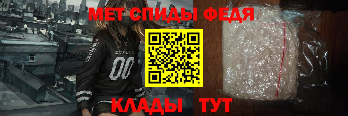 Метамфетамин мет  Новоалександровск 