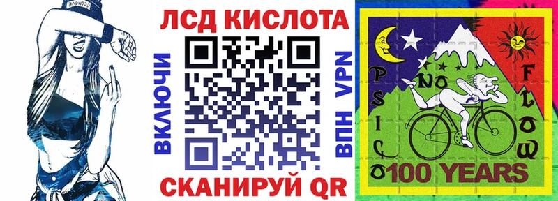 Марки NBOMe 1,8мг blacksprut маркетплейс Новоалександровск закладка