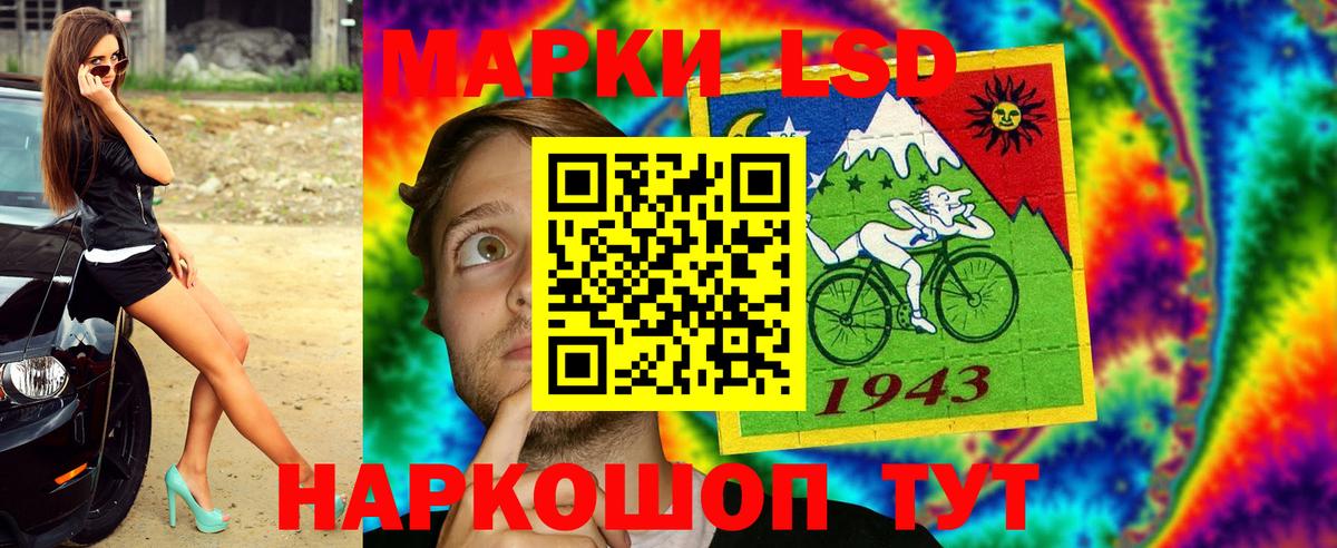 Марки NBOMe 1,8мг  Вход с VPN  Новоалександровск 