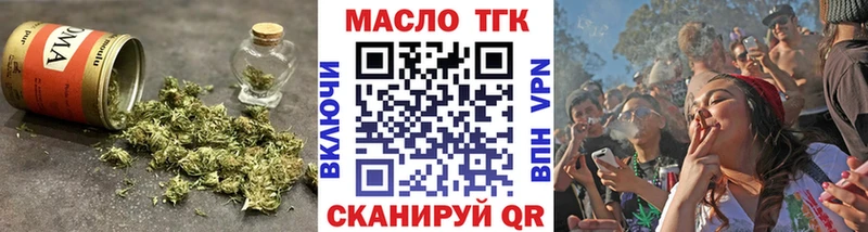 Дистиллят ТГК вейп с тгк  Новоалександровск 