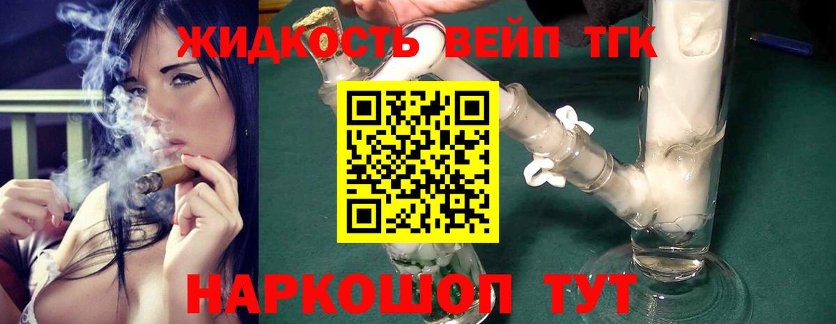 Новоалександровск  блэк спрут вход  Вход с VPN  Дистиллят ТГК THC oil  Дистиллят ТГК гашишное масло 