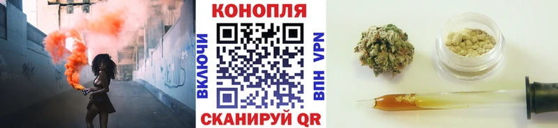 кракен ТОР Новоалександровск Каннабис White Widow