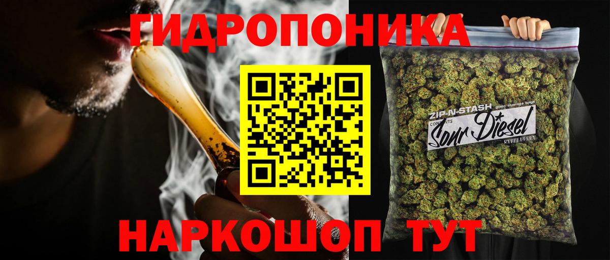 Канабис MAZAR Новоалександровск