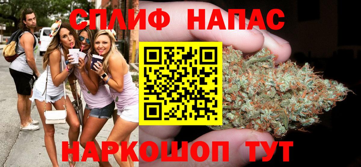 МАРИХУАНА индика Новоалександровск